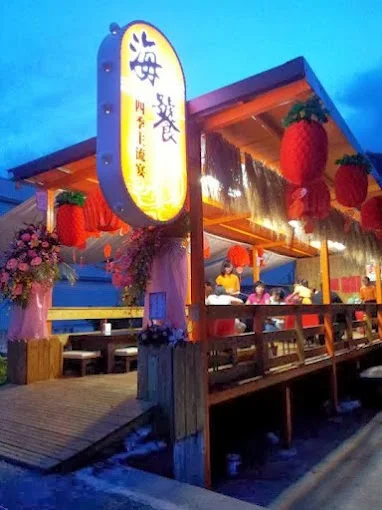 海饕四季主流宴