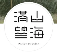 滿山望海