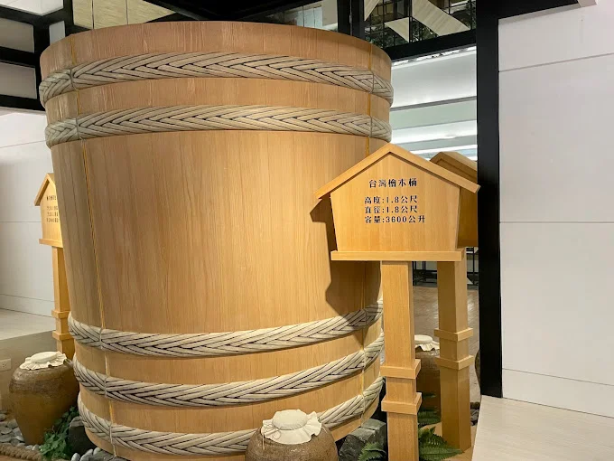 潭酵天地觀光工廠