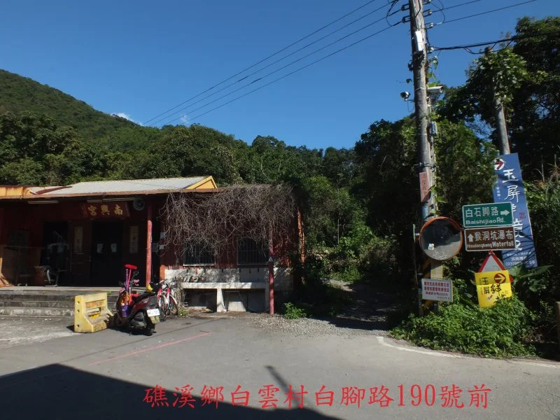 猴洞坑瀑布