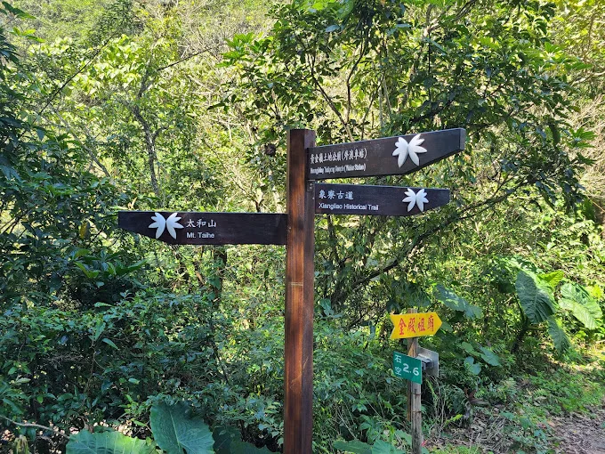 石空古道