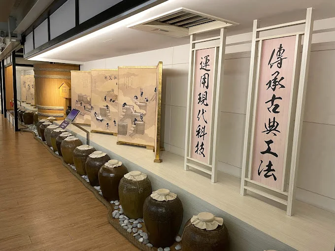 潭酵天地觀光工廠