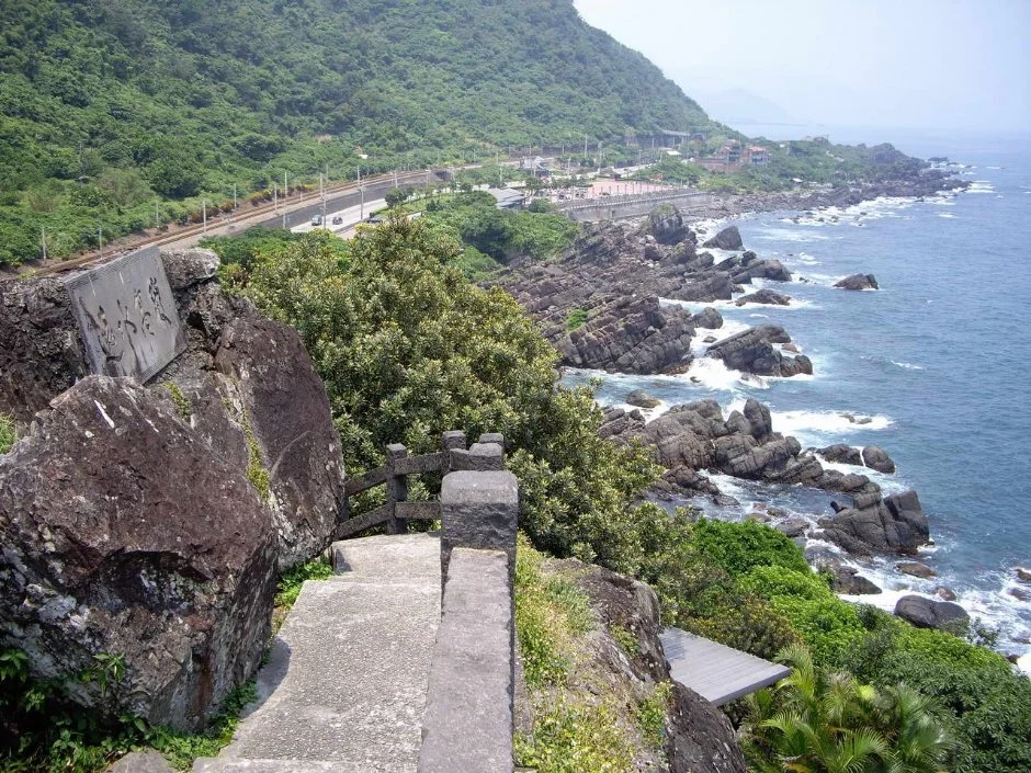 北關海潮公園