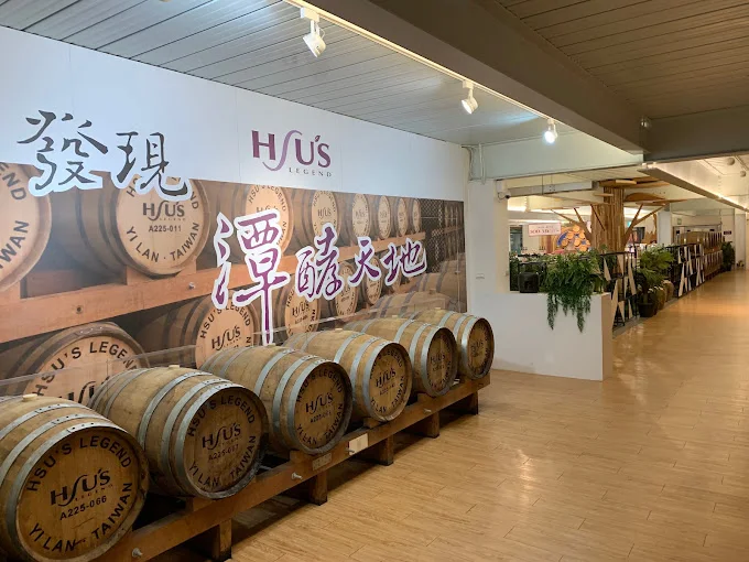 潭酵天地觀光工廠