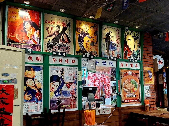 懷舊食堂