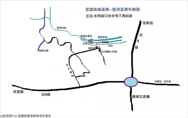 日光泉心照片