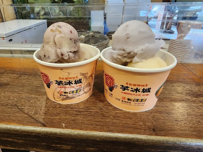 阿宗芋冰城